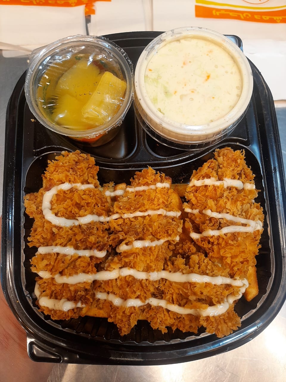 طلب كريسبي